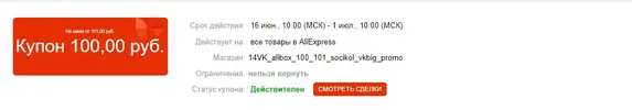 1624305015017.webp
