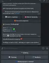 скрин.webp