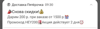 Screenshot_20210622-093224_Chrome.webp