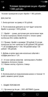 Screenshot_2021-06-23-07-21-53.webp