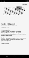 Screenshot_2021-06-23-09-36-00.webp