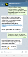 Screenshot_2021-06-23-09-50-46.webp