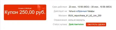 1624435038395.webp