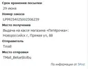 Screenshot_1.webp