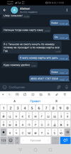 Screenshot_20210623_140205_org.telegram.messenger.webp