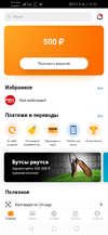 Screenshot_20210623_142244_ru.mw.webp