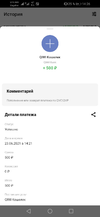Screenshot_20210623_142652_ru.mw.webp
