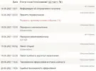 Буфер обмена-1.webp