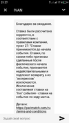 Screenshot_20210623-212750.webp