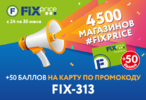 изображение_2021-06-24_153549.png