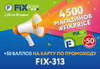 изображение_2021-06-24_153549.webp