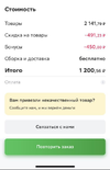20210624_154318.webp