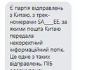 Снимок.webp