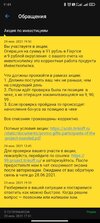 Screenshot_2021-06-25-11-01-37-892_com.idamob.tinkoff.android.jpg