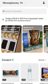 6D97378C-E1DB-4896-AF94-97D34B3B58A2.webp