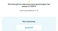 Screenshot_20210626-175736~2.webp