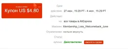 макс.webp