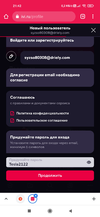 Screenshot_2021-06-27-21-42-51-764_com.android.chrome.webp