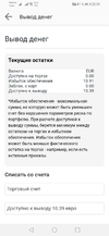 Screenshot_20210627_223124_com.tradernet.freedom24app.webp