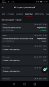 Screenshot_20210628_124005_com.leonbets.mobile5.webp