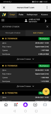 Screenshot_20210628_150709_ru.yandex.searchplugin.webp