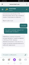 Screenshot_20210628_151514_ru.yandex.searchplugin.jpg