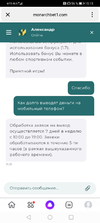 Screenshot_20210628_151514_ru.yandex.searchplugin.webp