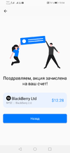 Screenshot_20210628_191448_com.tradernet.freedom24app.webp