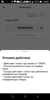 2021-06-28 21-02-01.webp