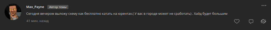 схема.png