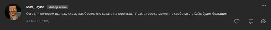 схема.webp