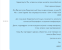 Opera Снимок_2021-06-29_132749_mail.yandex.ru.png