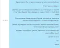 Opera Снимок_2021-06-29_132749_mail.yandex.ru.webp
