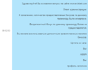 Opera Снимок_2021-06-29_132831_mail.yandex.ru.png