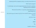 Opera Снимок_2021-06-29_132831_mail.yandex.ru.webp