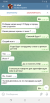Screenshot_20210629-150035_Telegram.webp