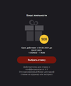 Скриншот 30-06-2021 010721.webp