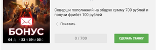 Скриншот 30-06-2021 171822.webp