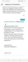 Screenshot_20210629_164304_com.tradernet.freedom24app.webp