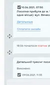 Снимок.webp