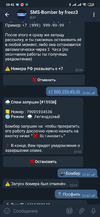 Screenshot_2021-06-30-20-42-51-709_org.telegram.messenger.webp