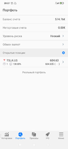 Screenshot_2021-06-30-20-27-46-979_com.tradernet.freedom24app.webp