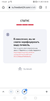 Screenshot_20210701_085511_com.android.chrome.webp