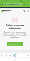 Screenshot_20210701_085459_com.android.chrome.webp