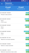 Screenshot_20210701-105525.webp