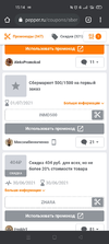Screenshot_2021-07-01-15-14-27-11.webp