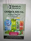 изображение_viber_2021-07-01_17-04-22.webp