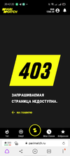 Screenshot_2021-07-01-20-42-21-62_21da60175e70af211acc4f26191b7a77.webp
