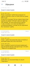 Screenshot_2021-07-01-19-47-09-930_com.idamob.tinkoff.android.jpg