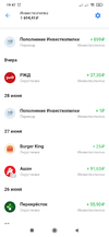 Screenshot_2021-07-01-19-47-37-214_com.idamob.tinkoff.android.webp